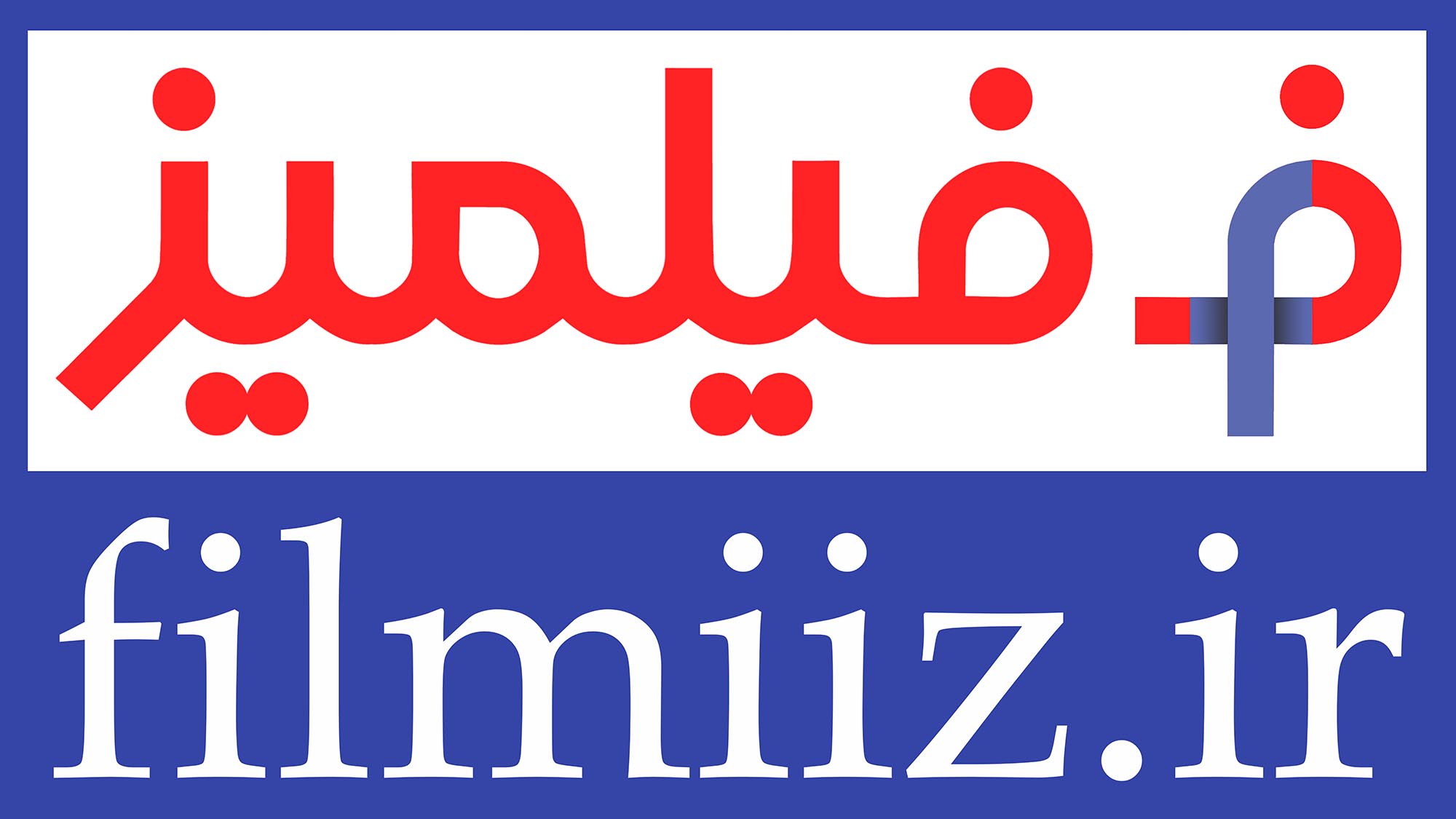 فیلمیز 22