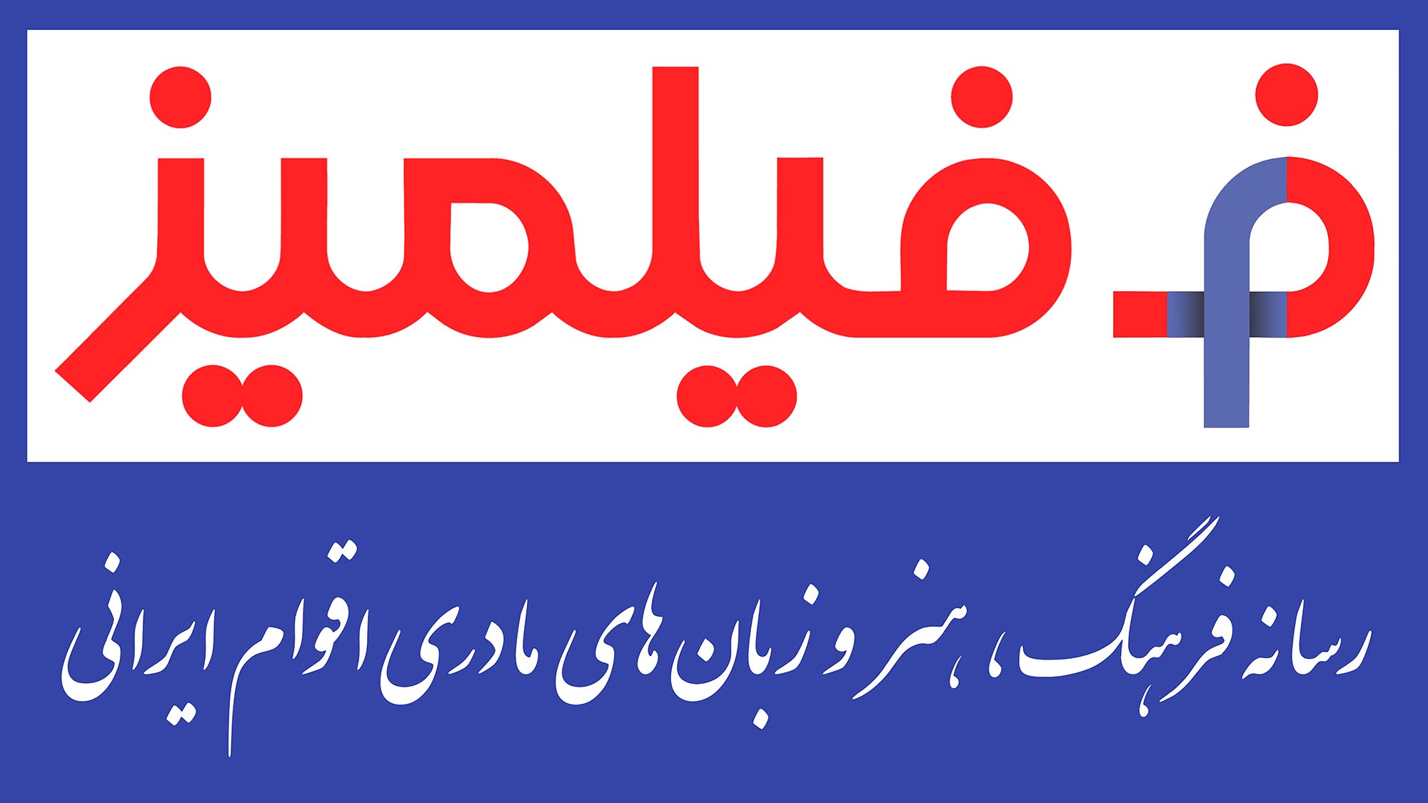 فیلمیز 23