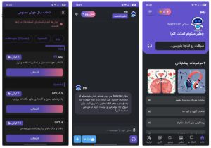 روبو