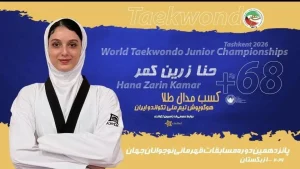 حنا زرین کمر