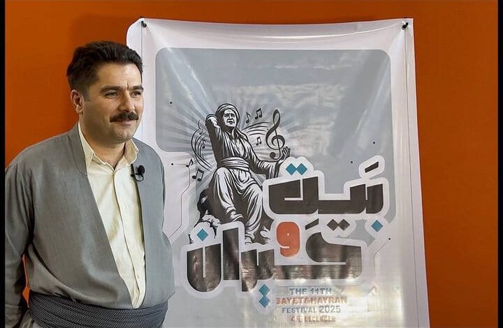 جشنواره بیت و حیران
