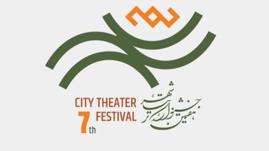 جشنواره تئاتر ۱۴۰۴