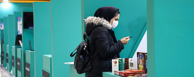 معاونت علمی و فناوری ریاست‌جمهوری