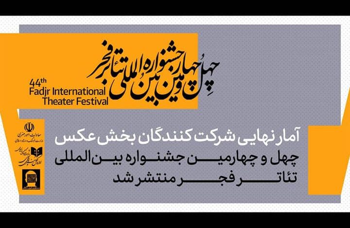 فجر