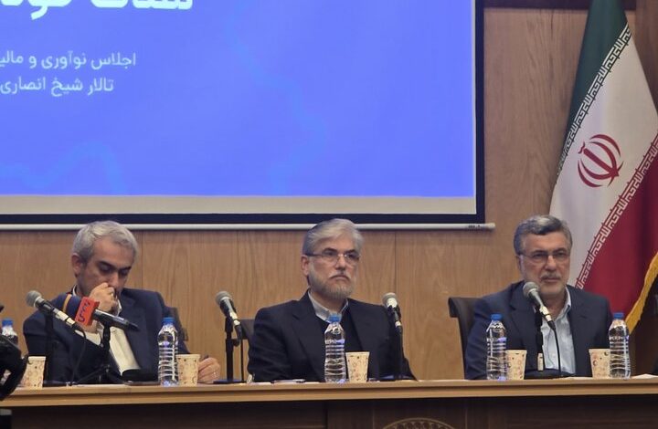 چهل و سومین اجلاس رؤسای دانشگاه‌های سطح یک کشور