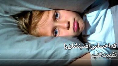 راهکارهای حیاتی برای کودکان در بحران و بمباران