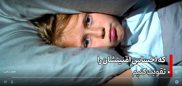 راهکارهای حیاتی برای کودکان در بحران و بمباران