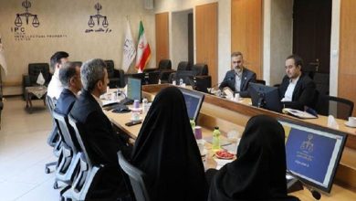 گیاهان دارویی