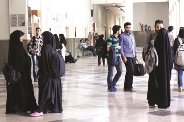 دانشگاه تهران