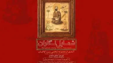 شمایل نگاری