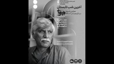 بهرام بیضایی