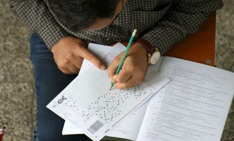 آزمون علوم پایه پزشکی