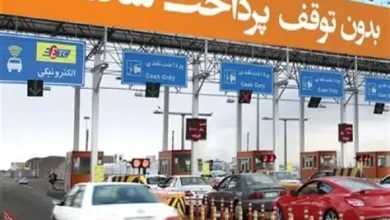 عوارض آزادراه