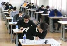 آزمون آیلتس و تافل