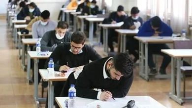 آزمون آیلتس و تافل