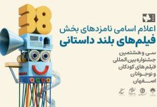 عروس چشمه