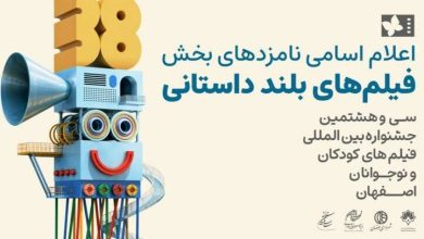 عروس چشمه