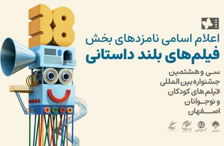 عروس چشمه
