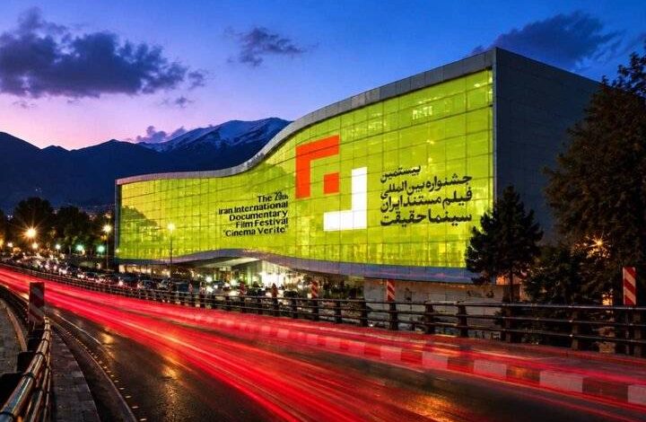 از قاب تا روایت مستند،