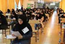 آزمون دستیاری پزشکی